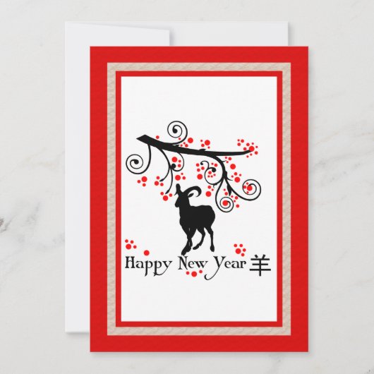 Chinees Nieuwjaar Geit en Boom Uitnodiging (Voorkant)