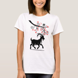 Chinees Nieuwjaar Geit en Rode Bloesems T-shirt
