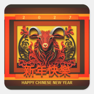 Chinees Nieuwjaar Geit Ram of Schaap 2027 Sq2 Vierkante Sticker