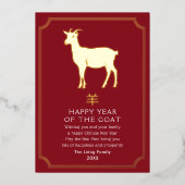 Chinees Nieuwjaar Geit Vakantie Kaart (Voorkant)