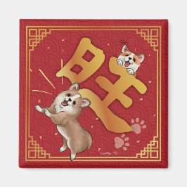 Chinees Nieuwjaar Geluks Corgi Magneet