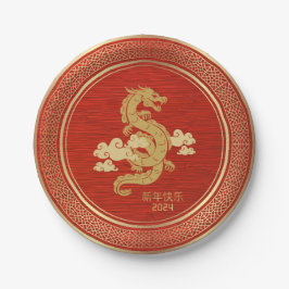 Chinees Nieuwjaar Gold Dragon Red Folie Papieren Bordje
