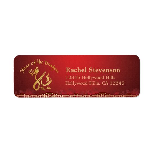 Chinees Nieuwjaar - Golden Dragon Kalligrafie Etiket (Voorkant)