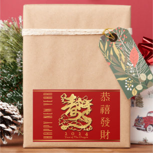 Chinees Nieuwjaar Golden Dragon RecS Rechthoekige Sticker