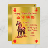 Chinees Nieuwjaar Goud en Rode Paard Briefkaart (Voorkant / Achterkant)