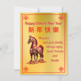 Chinees Nieuwjaar Goud en Rode Paard Briefkaart