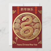Chinees Nieuwjaar Gouden Slang Feestdagenkaart (Voorkant)
