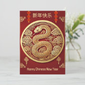 Chinees Nieuwjaar Gouden Slang Feestdagenkaart (Staand voorkant)