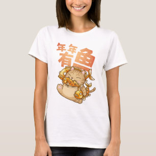 Chinees Nieuwjaar Grappige kat overvloed elk jaar T-shirt