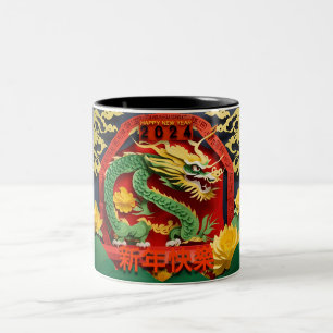 Chinees Nieuwjaar Groene Draak 2024 Origami 2TCM2 Tweekleurige Koffiemok