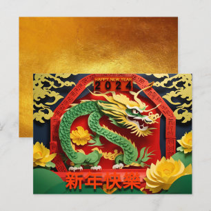 Chinees Nieuwjaar Groene Draak 2024 Origami HPC2 Feestdagenkaart