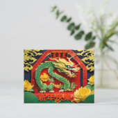 Chinees Nieuwjaar Groene Draak 2024 Origami HPC2 Feestdagenkaart (Staand voorkant)