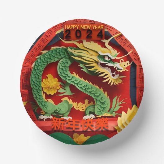Chinees Nieuwjaar Groene Draak 2024 Origami PPB02 Papieren Kommen (Voorkant)