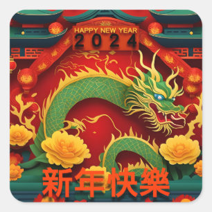 Chinees Nieuwjaar Groene Draak 2024 Origami SQs01 Vierkante Sticker