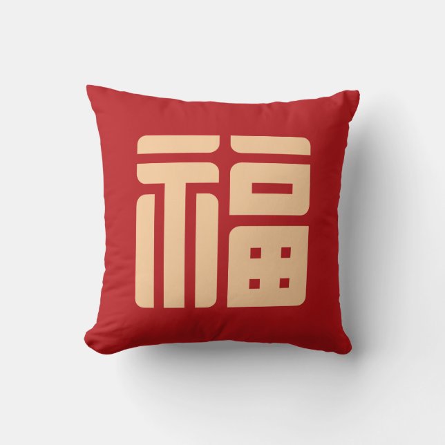 Chinees Nieuwjaar Grote "Zegen" Worp Kussen (Voorkant)