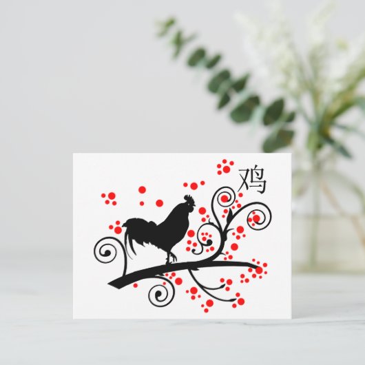 Chinees Nieuwjaar Haan en Boom Feestdagenkaart (Staand voorkant)