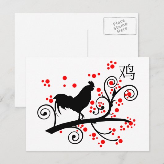 Chinees Nieuwjaar Haan en Boom Feestdagenkaart (Voorkant / Achterkant)