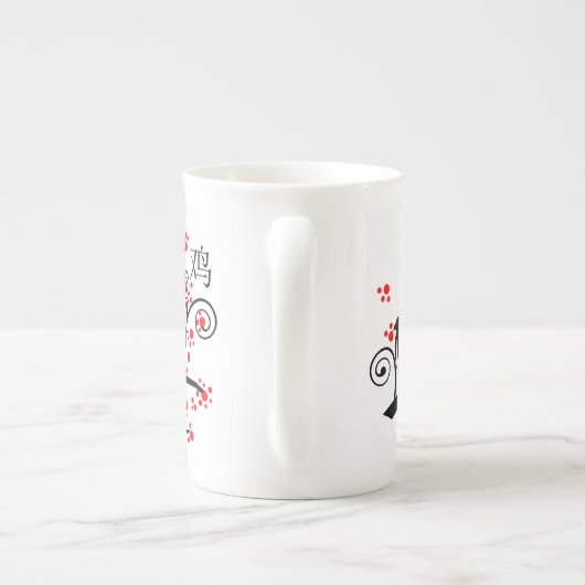 Chinees Nieuwjaar Haan en Boom Porselein Kop (Achterkant)