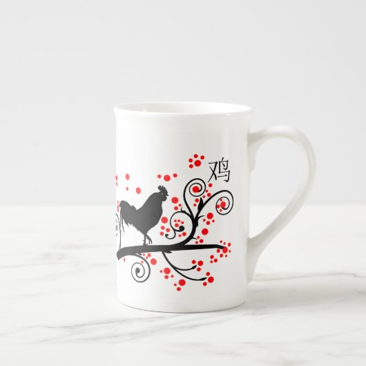 Chinees Nieuwjaar Haan en Boom Porselein Kop (Rechts)