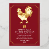 Chinees Nieuwjaar Haan Vakantie Kaart (Voorkant)