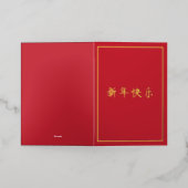 Chinees Nieuwjaar Helder Rood Folie Feestdagenkaart (Buiten Laag)