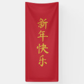 Chinees Nieuwjaar helder rood Spandoek (Verticaal)