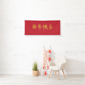 Chinees Nieuwjaar helder rood Spandoek (Insitu)
