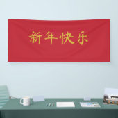 Chinees Nieuwjaar helder rood Spandoek (Beurs)