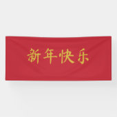 Chinees Nieuwjaar helder rood Spandoek (Horizontaal)