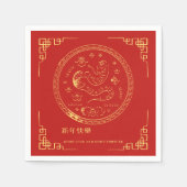 Chinees nieuwjaar | Het jaar van de slang Servet (Voorkant)