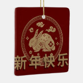 Chinees nieuwjaar - het Jaar van het Ornament van (Rechts)