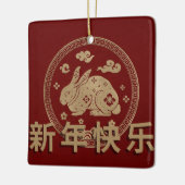 Chinees nieuwjaar - het Jaar van het Ornament van (Links)