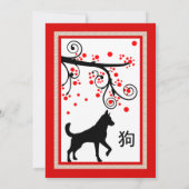 Chinees Nieuwjaar Hond en Boom Uitnodiging (Achterkant)