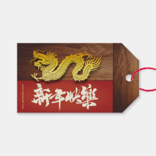 Chinees Nieuwjaar Hout Dragon papier gesneden 2024 Cadeaulabel