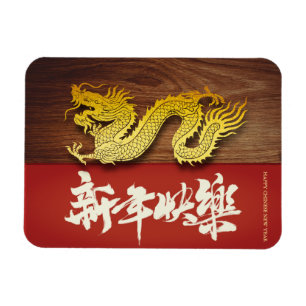 Chinees Nieuwjaar Hout Dragon papier gesneden 2024 Magneet