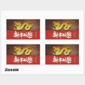 Chinees Nieuwjaar Hout Dragon papier gesneden 2024 Rechthoekige Sticker (Vel)