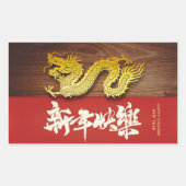 Chinees Nieuwjaar Hout Dragon papier gesneden 2024 Rechthoekige Sticker (Voorkant)