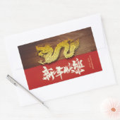Chinees Nieuwjaar Hout Dragon papier gesneden 2024 Rechthoekige Sticker (Envelop)