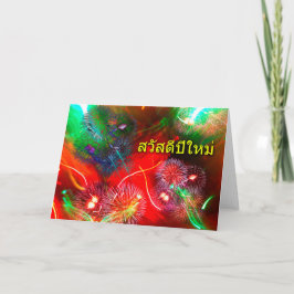 Chinees Nieuwjaar in het Thais, Vuurwerk Feestdagen Kaart