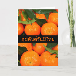 Chinees Nieuwjaar in Thaise taal, Citrusvruchten Feestdagen Kaart