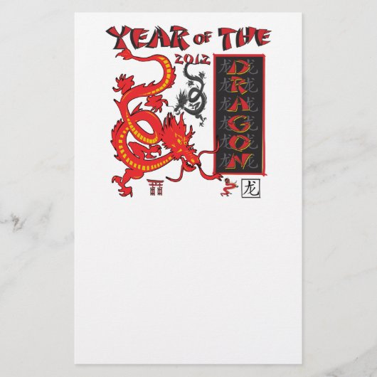 Chinees nieuwjaar/Jaar van de Draak Briefpapier (Voorkant)
