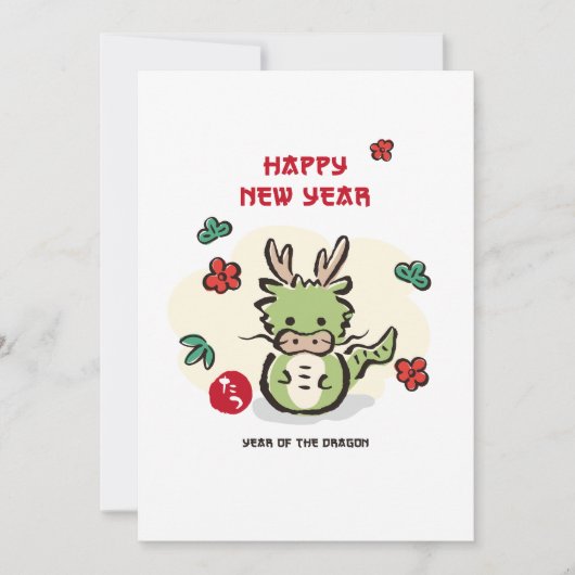 Chinees Nieuwjaar Jaar Van De Draak Japanse Stijl Feestdagenkaart (Voorkant)
