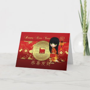 Chinees Nieuwjaar - Jaar van de Draak - schattig k Feestdagen Kaart