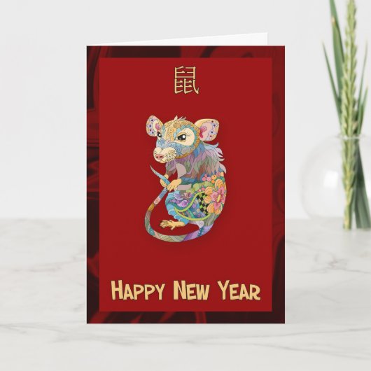 Chinees nieuwjaar, Jaar van de rat, Patchwork rat Feestdagen Kaart (Voorkant)