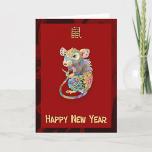 Chinees nieuwjaar, Jaar van de rat, Patchwork rat Feestdagen Kaart