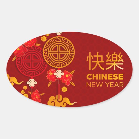 Chinees Nieuwjaar Jaar van de Tijger   Ovale Sticker (Voorkant)