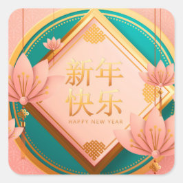 Chinees Nieuwjaar Jaar van de Tijger Vierkante Sticker