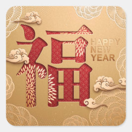 Chinees Nieuwjaar Jaar van de Tijger Vierkante Sticker