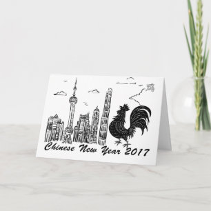 Chinees Nieuwjaar, Jaar van Haan/Jonge haan 2 Feestdagen Kaart