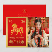 Chinees Nieuwjaar - Jaar van het Paard 2026 Feestdagenkaart (Voorkant / Achterkant)